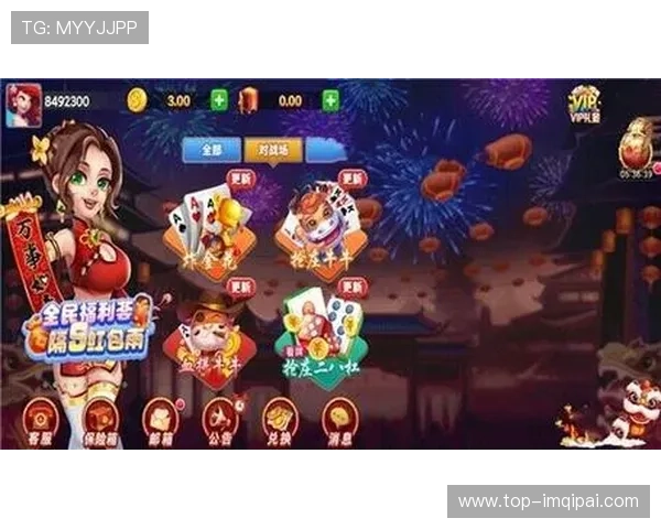 V1棋牌最新版本全面升级,带来更流畅的游戏体验和丰富的玩法选择 V1棋牌最新版本全面升级,带来更流畅的游戏体验和丰富的玩法选择