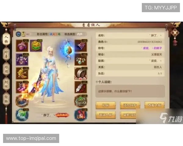九游棋牌官网版娱乐游戏大全带你领略丰富多彩的休闲娱乐游戏世界