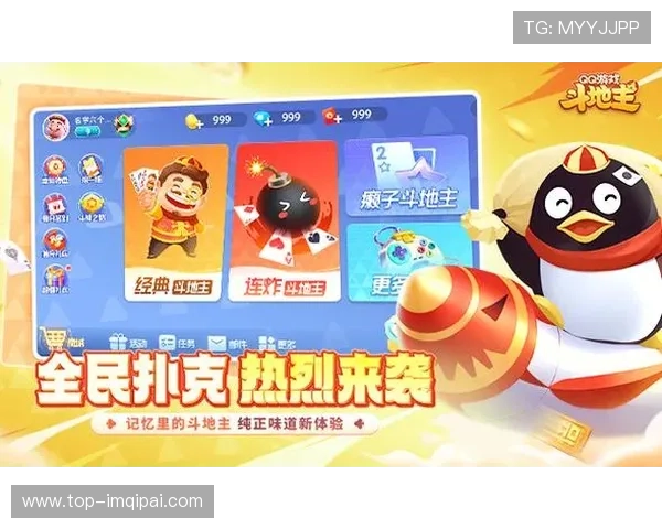 优质三公扑克棋牌免费下载,丰富玩法和奖励机制提升游戏乐趣 优质三公扑克棋牌免费下载,丰富玩法和奖励机制提升游戏乐趣