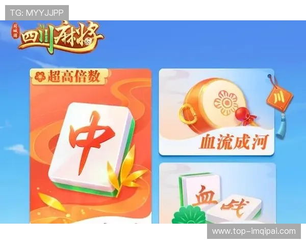 同城游棋牌扑克：保障玩家资金安全的安全措施与保障方案