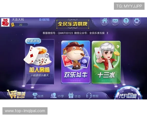 吉祥棋牌下载app详细教程及安装指南，轻松上手快速开启你的棋牌娱乐新体验